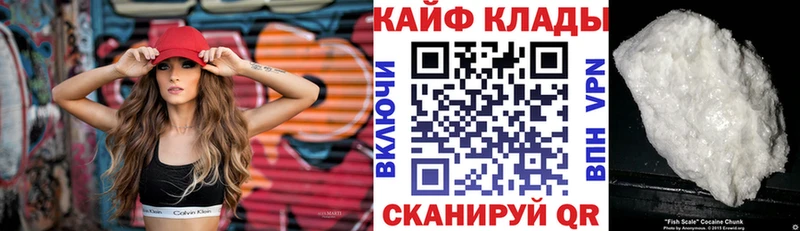 Где купить наркоту Сосновоборск ГАШИШ  А ПВП  MDMA  Мефедрон 