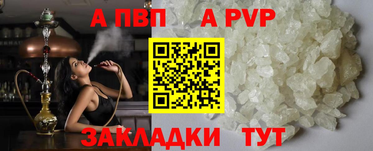 Сосновоборск  APVP VHQ  Вход с VPN 