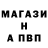 APVP кристаллы Amirali Kalmurzaev