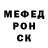 МЕТАДОН белоснежный Naveed Haidari