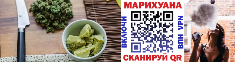 Печенье с ТГК конопля закладки Сосновоборск