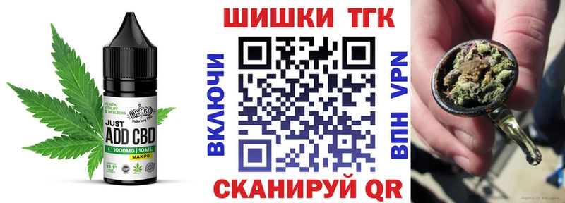 Canna-Cookies конопля Сосновоборск