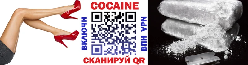 Кокаин VHQ  kraken онион  Сосновоборск 