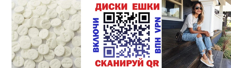 ЭКСТАЗИ таблы Сосновоборск