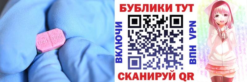 Экстази Дубай  Сосновоборск 