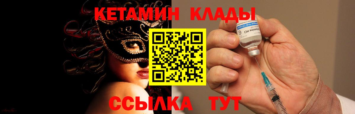 COCAIN  ГАШ  Вход с VPN  Alpha PVP СОЛЬ кристаллы  Сосновоборск  MDMA  Мефедрон   Конопля 