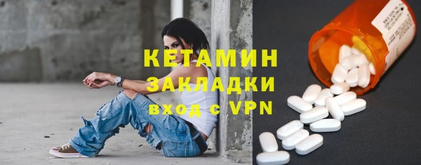 MESCALINE Алексеевка