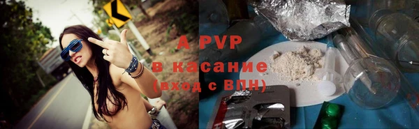 спиды Пролетарск