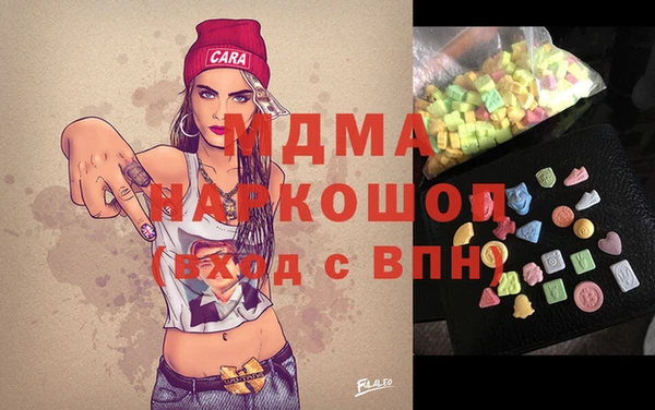 MESCALINE Алексеевка