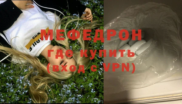 MESCALINE Алексеевка