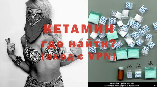 MDMA Premium VHQ Алексин
