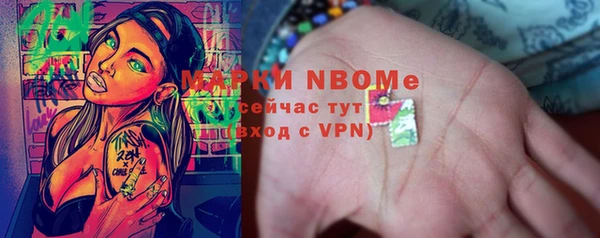 MESCALINE Алексеевка