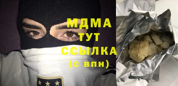 MESCALINE Алексеевка