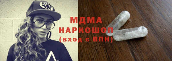 MDMA Premium VHQ Алексин
