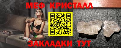 прущая мука Новокубанск