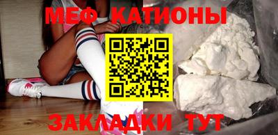 прущая мука Новокубанск