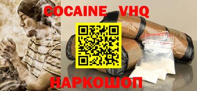 прущая мука Новокубанск