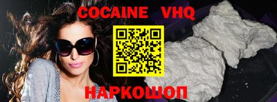 дурь Новозыбков