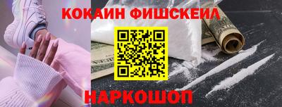 прущая мука Новокубанск