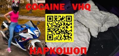 прущая мука Новокубанск