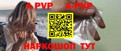 дурь Новозыбков