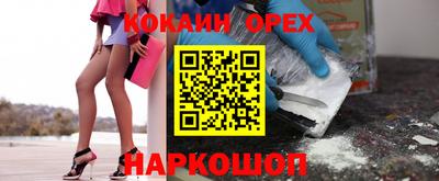 прущая мука Новокубанск
