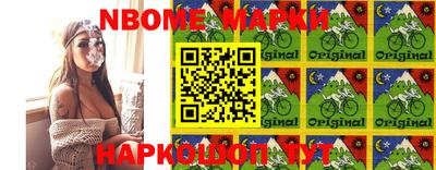 скорость Новодвинск