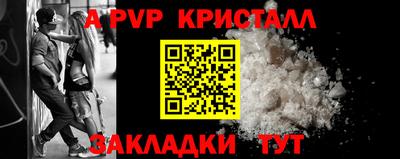 дурь Новозыбков