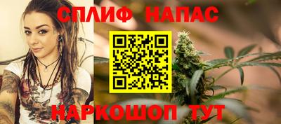 прущая мука Новокубанск
