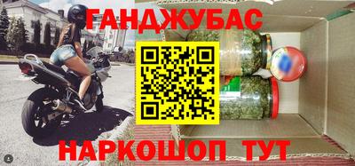 прущая мука Новокубанск