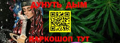 дурь Новозыбков