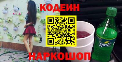дурь Новозыбков
