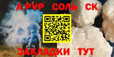 скорость Новодвинск