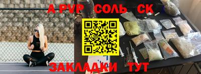 дурь Новозыбков