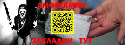 ALPHA PVP Нальчик