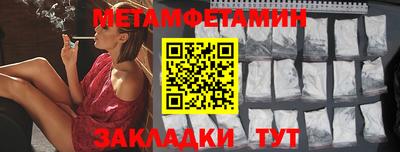 стаф Нарткала