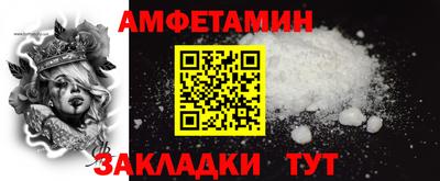 прущая мука Новокубанск