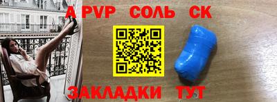 прущая мука Новокубанск