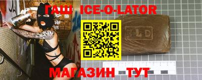 прущая мука Новокубанск