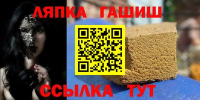 прущая мука Новокубанск