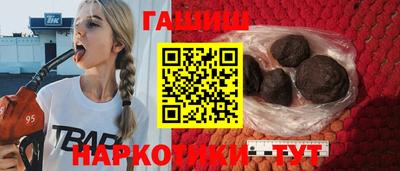 дурь Новозыбков