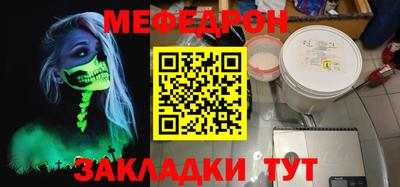 дурь Новозыбков