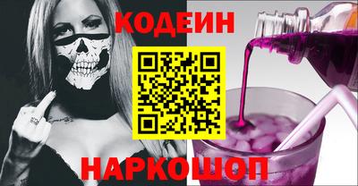 дурь Новозыбков