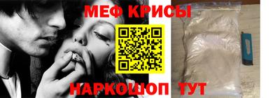 прущая мука Новокубанск