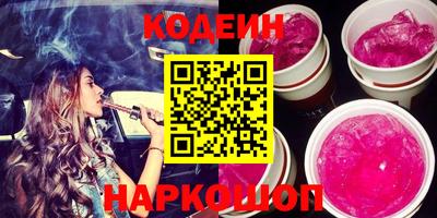 прущая мука Новокубанск