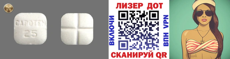 LSD-25 экстази ecstasy купить наркотик Сосновоборск