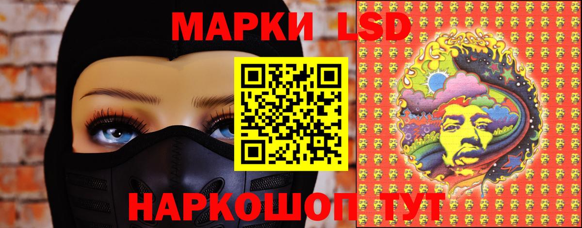 ЛСД экстази кислота  Вход с VPN  LSD-25 экстази ecstasy  блэк спрут онион  Сосновоборск 