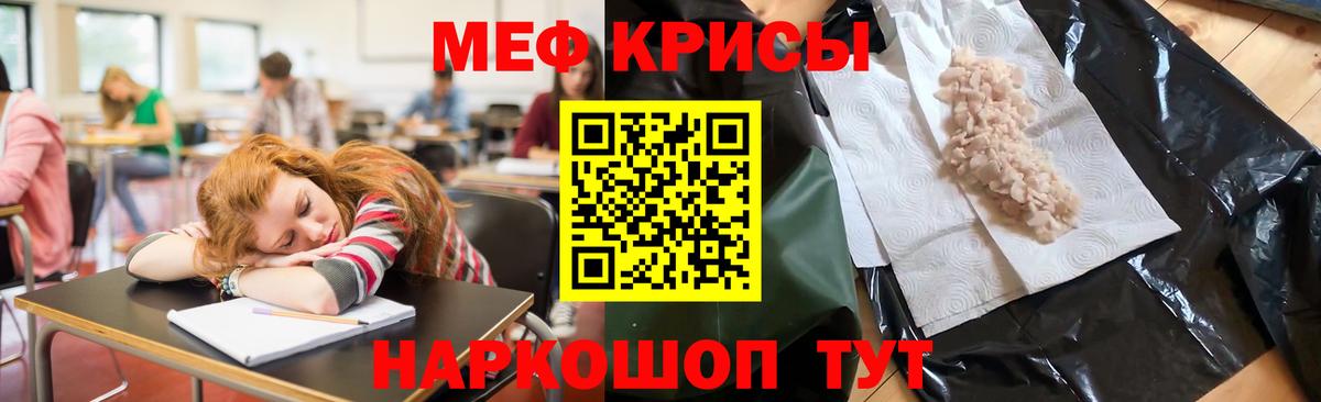 МЕФ Сосновоборск