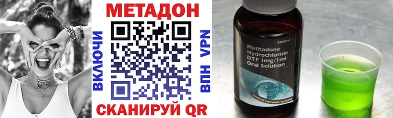 МЕТАДОН белоснежный  гидра ссылка  Сосновоборск 