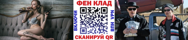 Первитин мет  как найти наркотики  Сосновоборск 